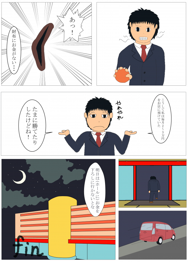 {Photo04}