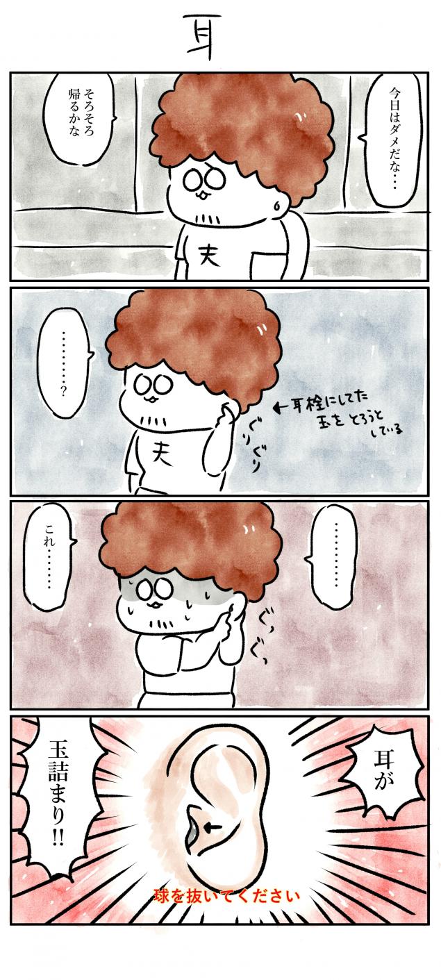 {Photo01}
