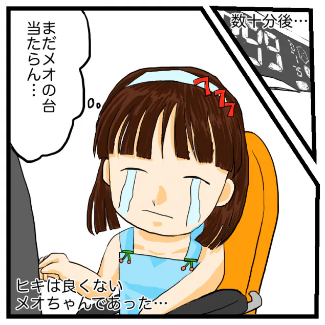 {Photo03}