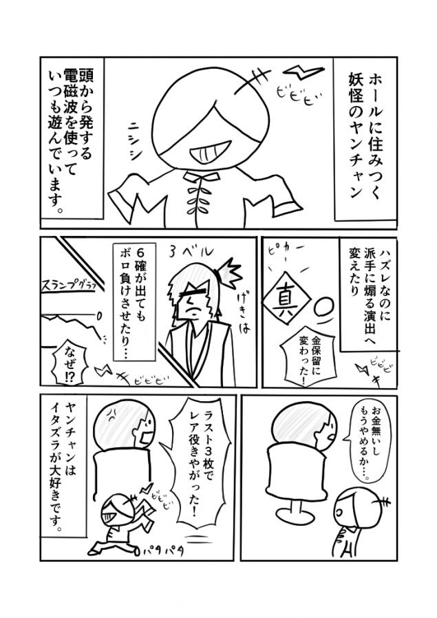 {Photo02}