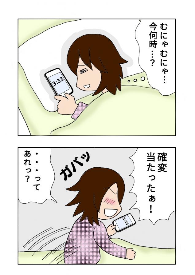 {Photo03}