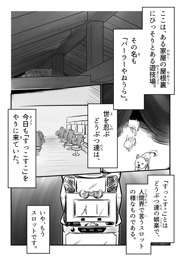 {Photo01}