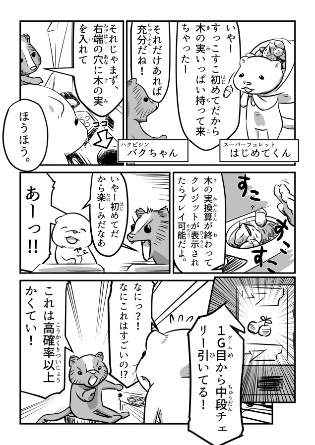 {Photo02}