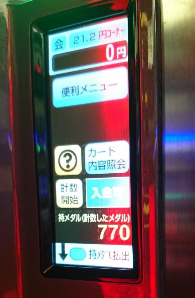 {Photo04}