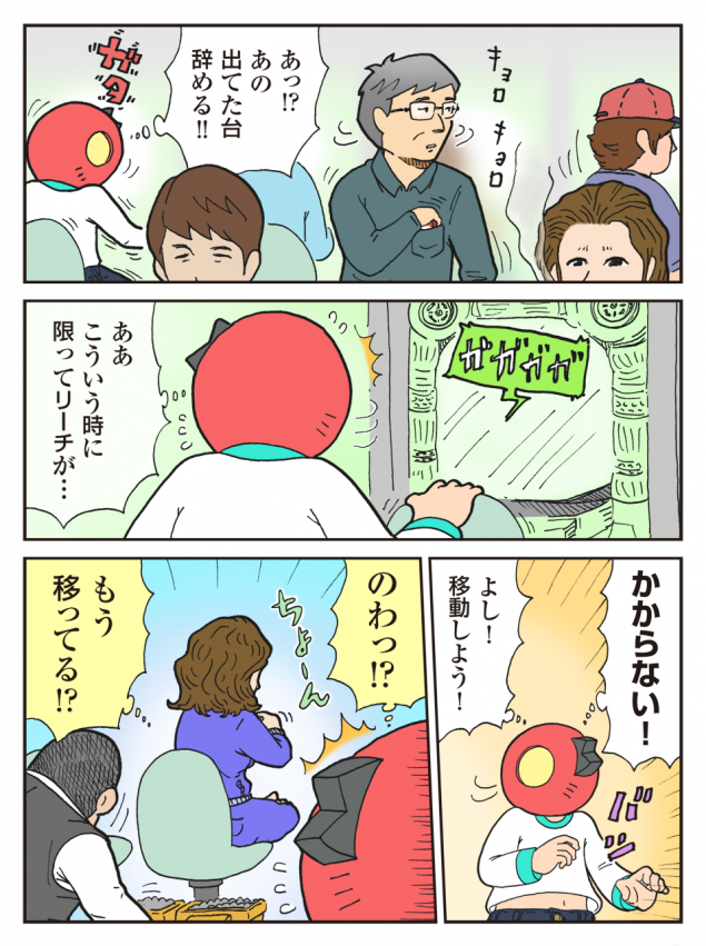 {Photo04}