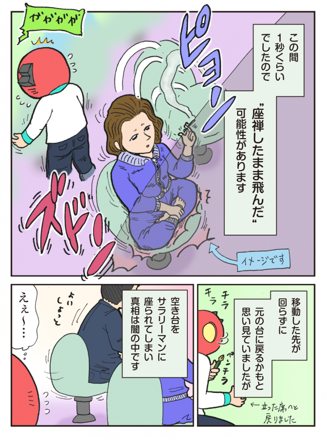 {Photo05}