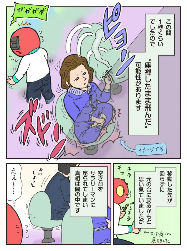 {Photo05}