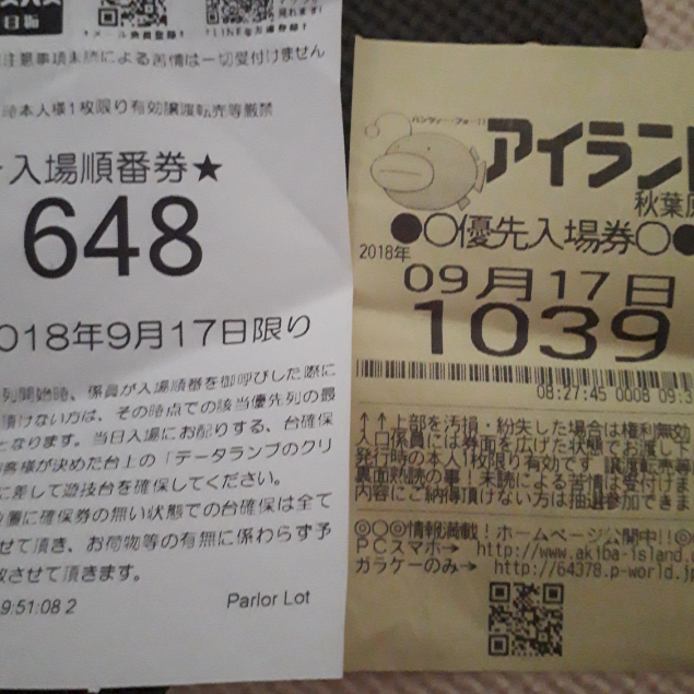 {Photo02}