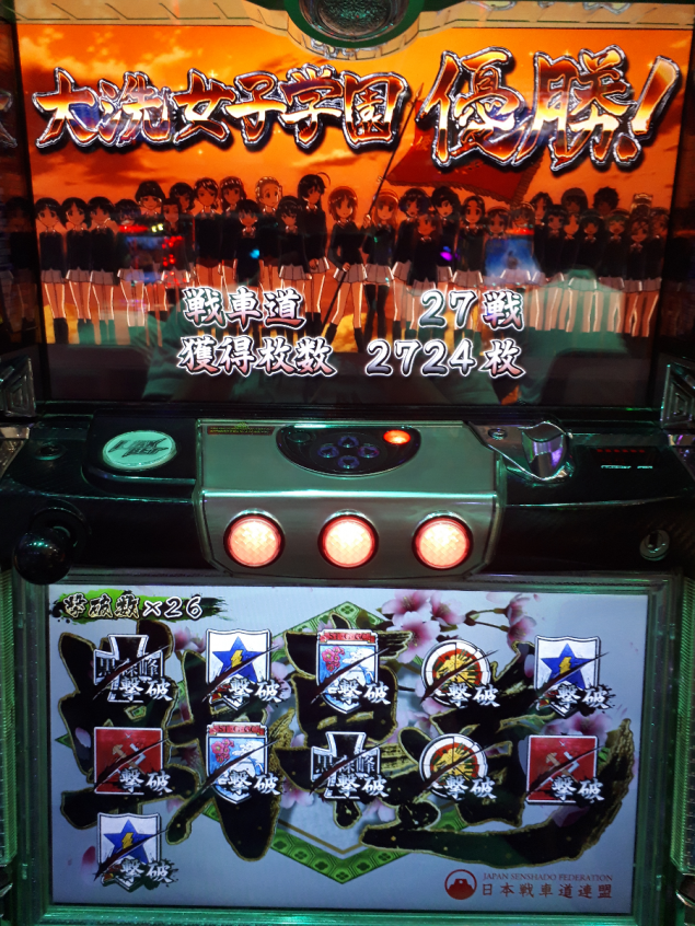 {Photo05}