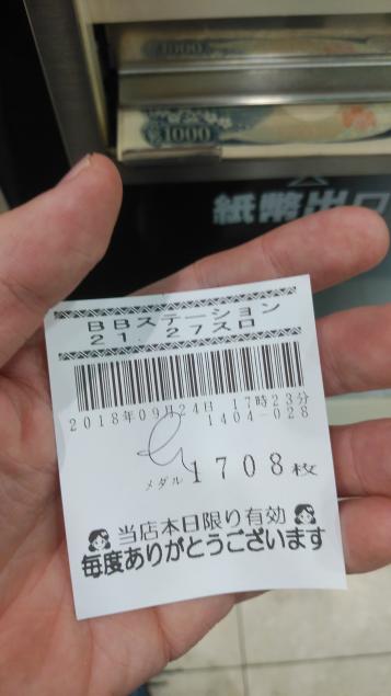 {Photo05}