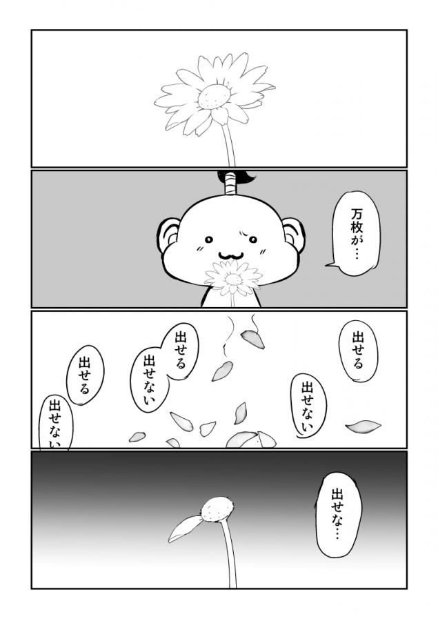 {Photo01}