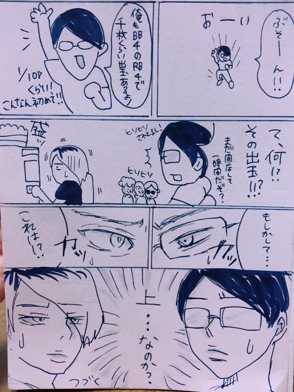 {Photo03}
