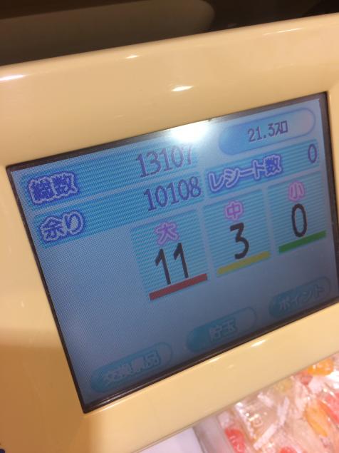 {Photo09}