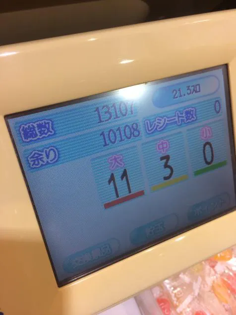 {Photo09}