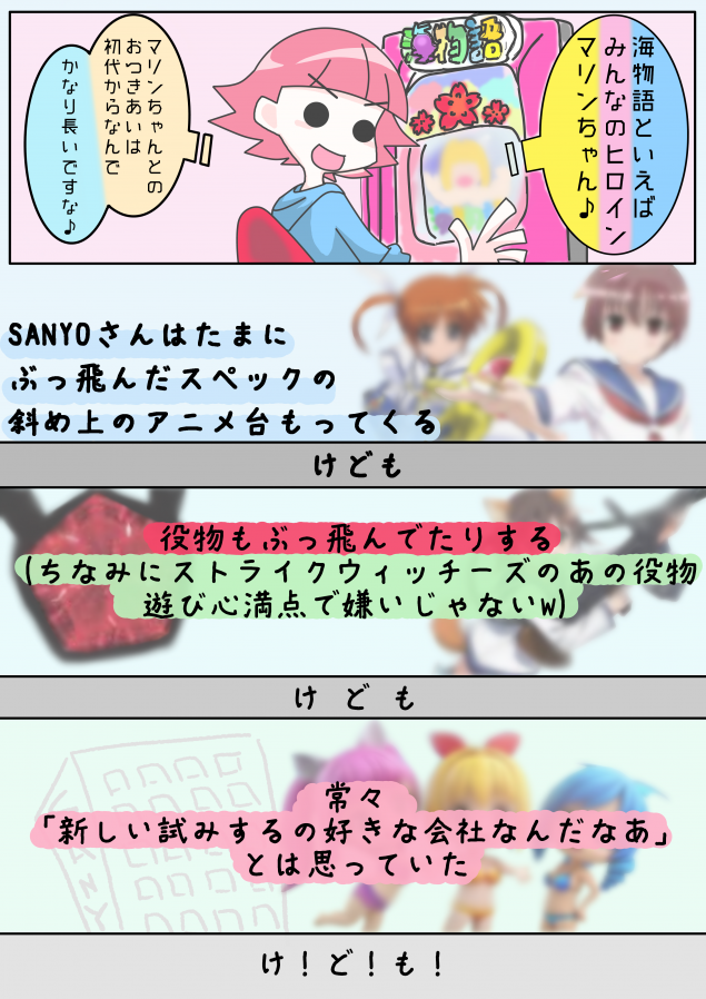 {Photo04}