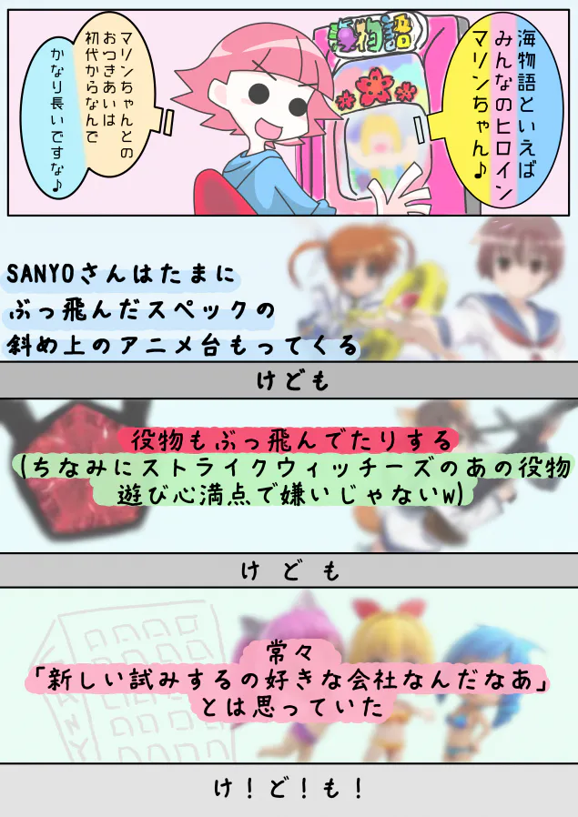 {Photo04}