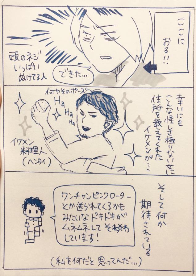 {Photo02}
