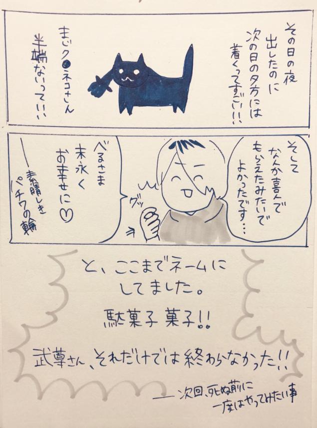 {Photo04}