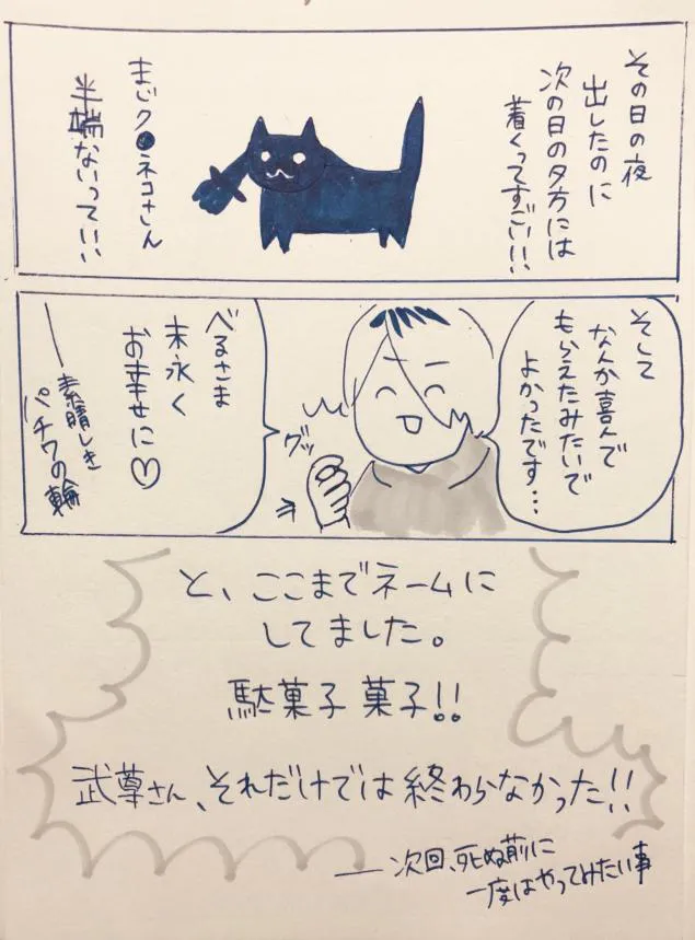 {Photo04}