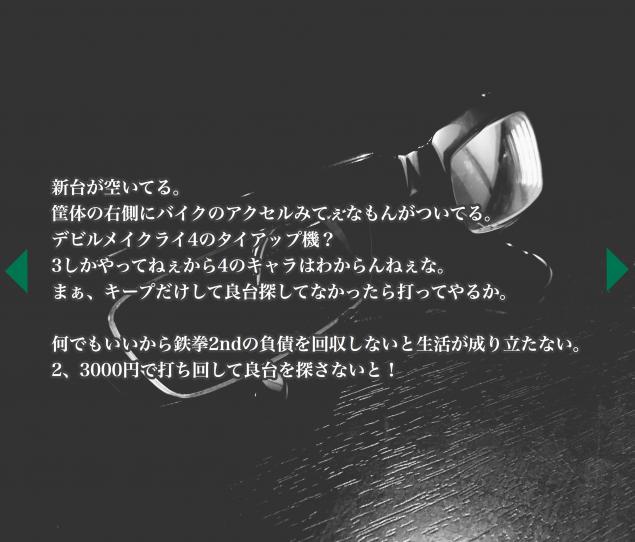 {Photo04}
