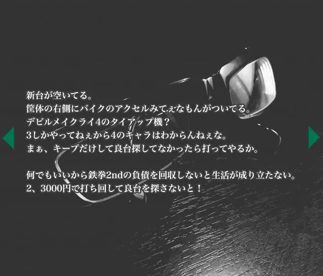 {Photo04}
