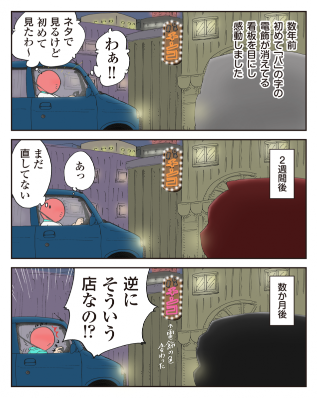 {Photo01}