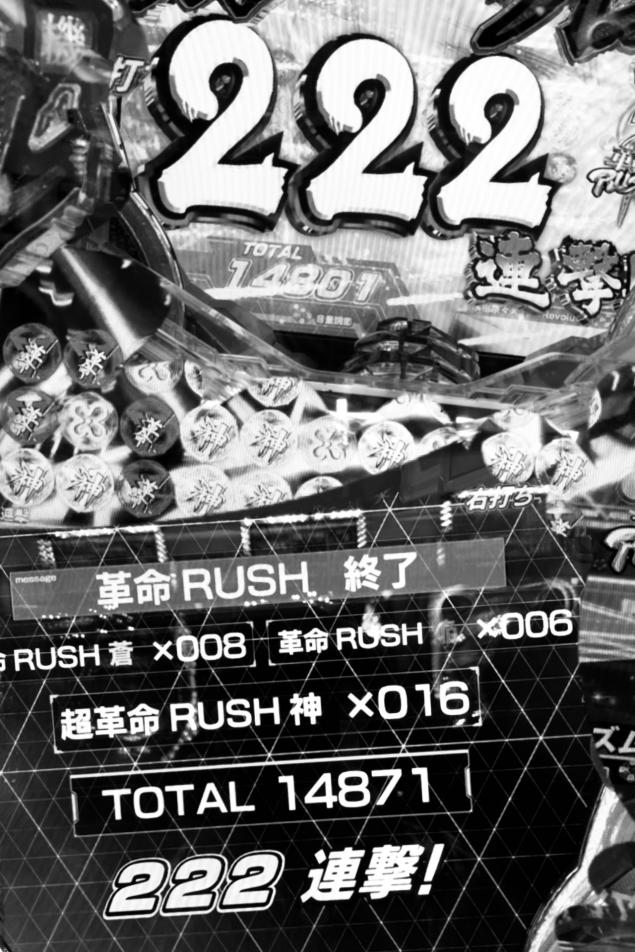 {Photo04}