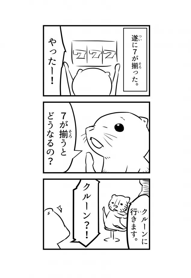 {Photo01}