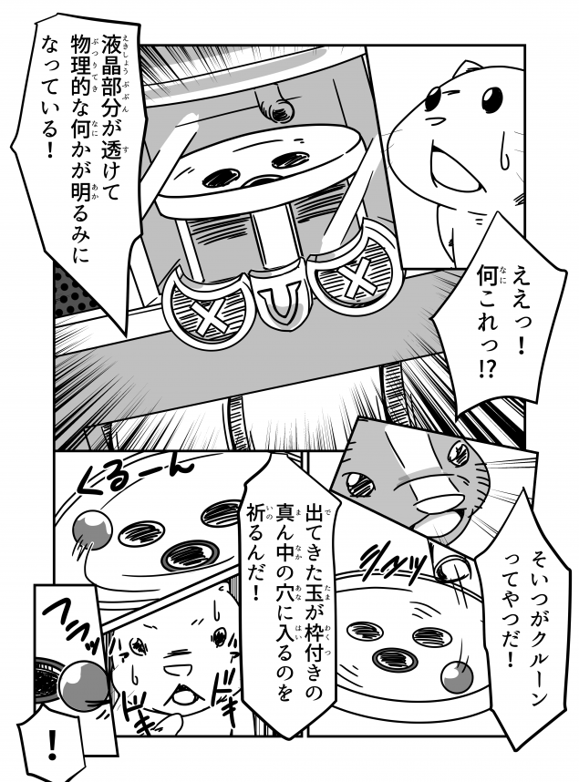 {Photo03}