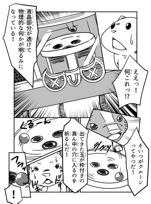 {Photo03}