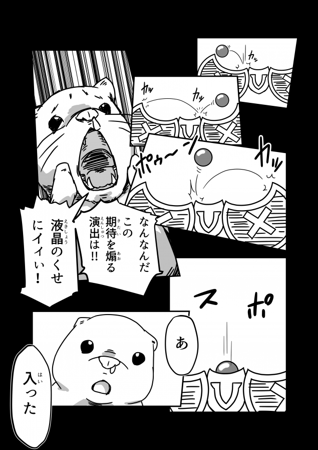 {Photo02}