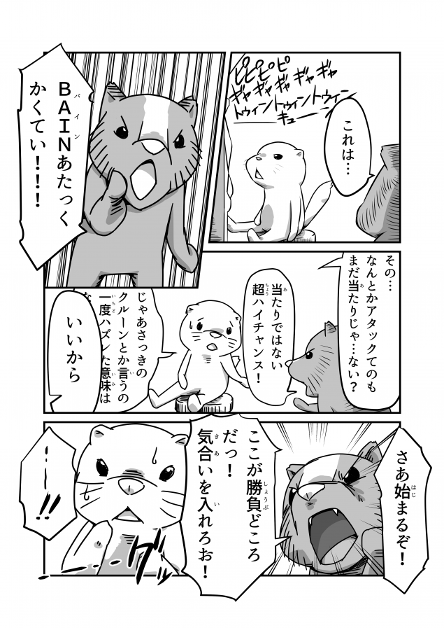 {Photo03}