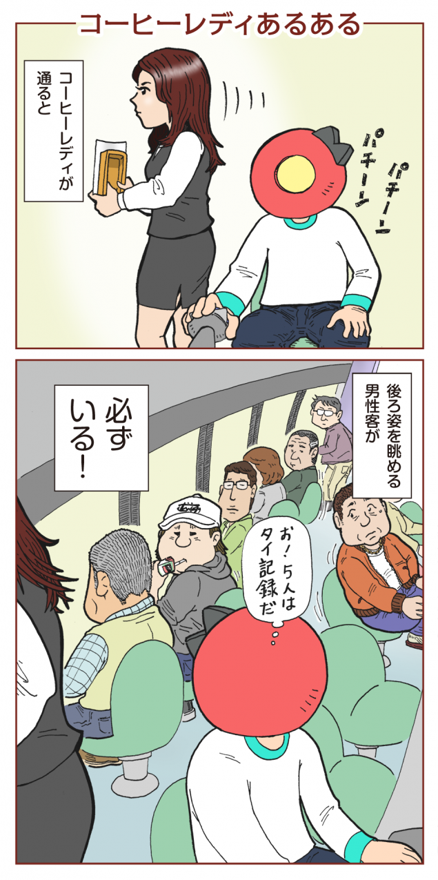 {Photo01}
