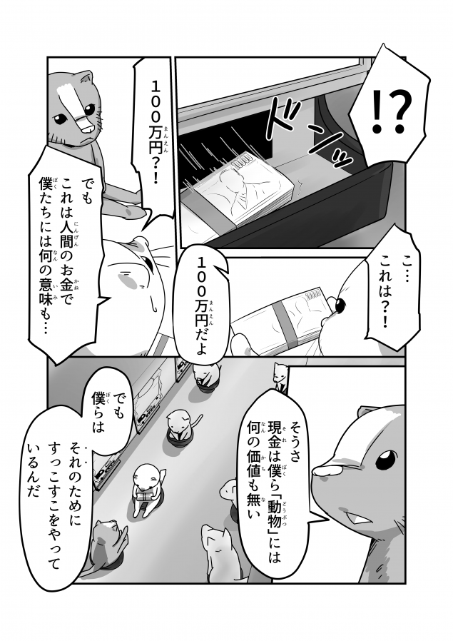 {Photo04}