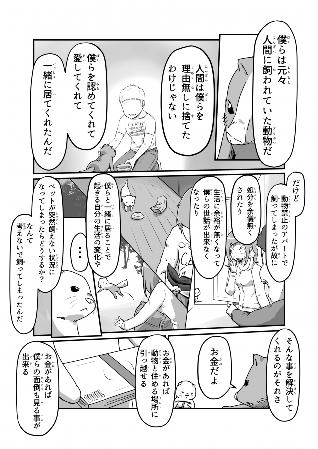 {Photo05}