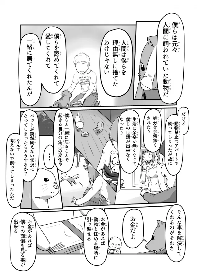 {Photo05}