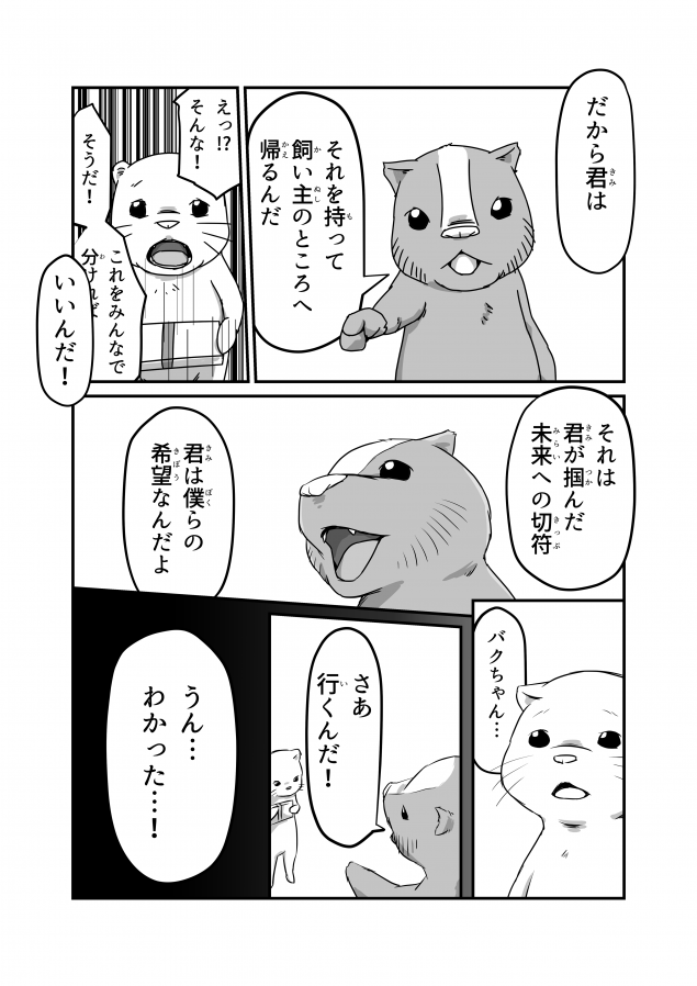 {Photo06}