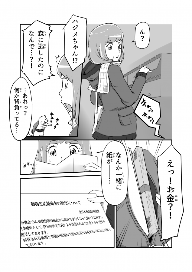 {Photo07}