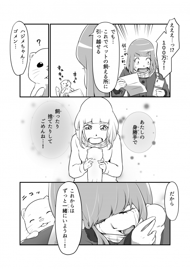 {Photo08}