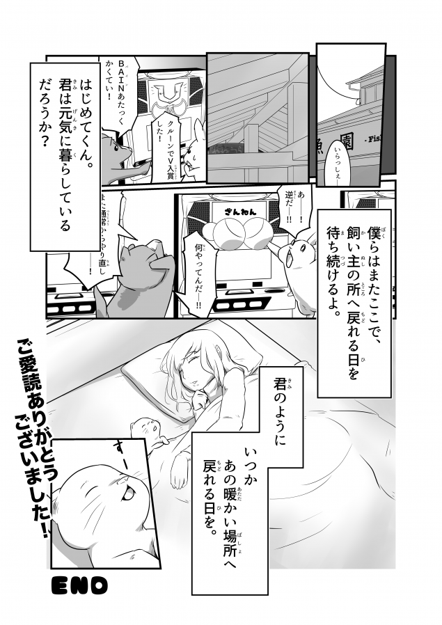 {Photo10}