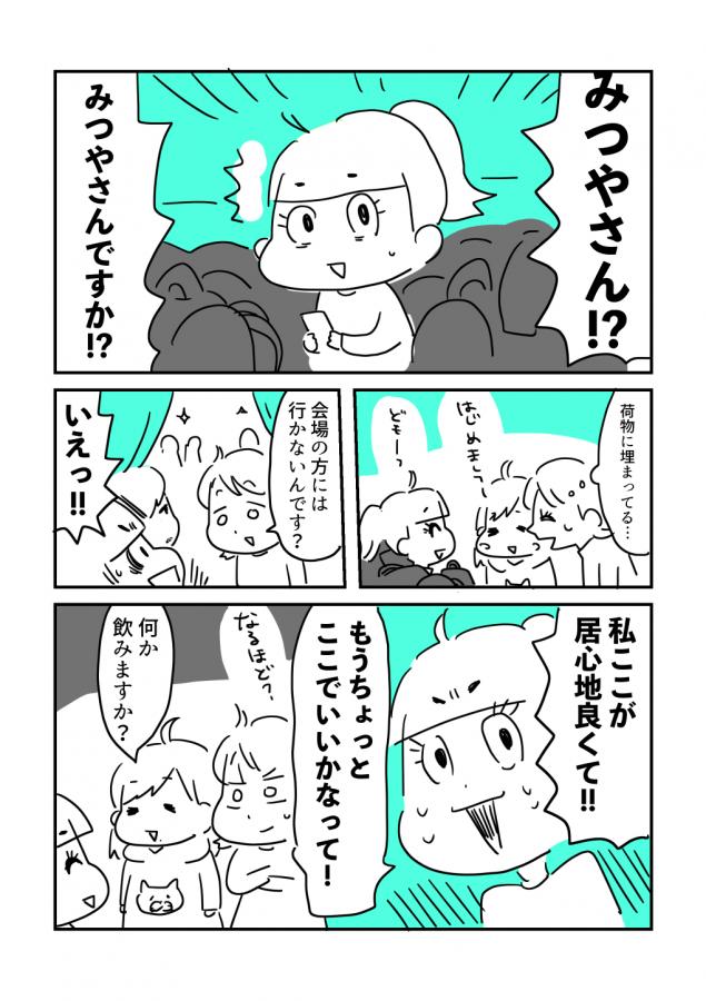 {Photo02}