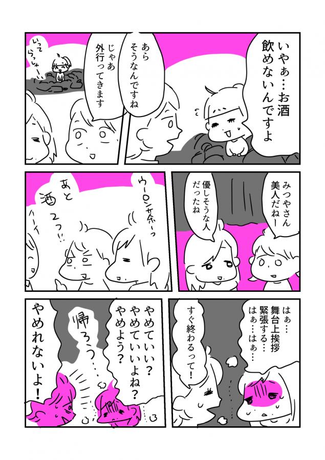 {Photo03}
