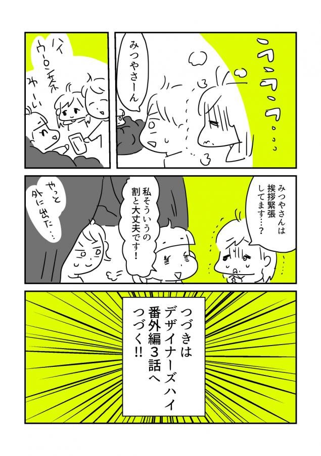 {Photo04}