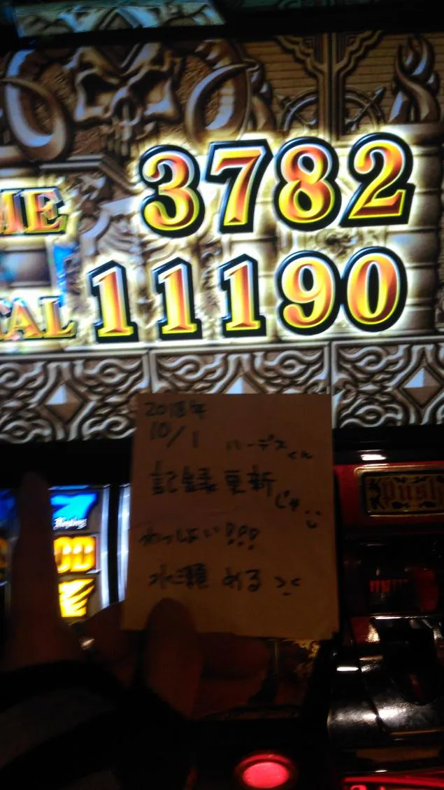 {Photo03}