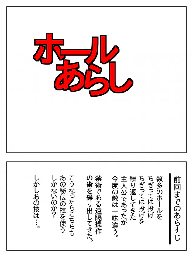 {Photo03}