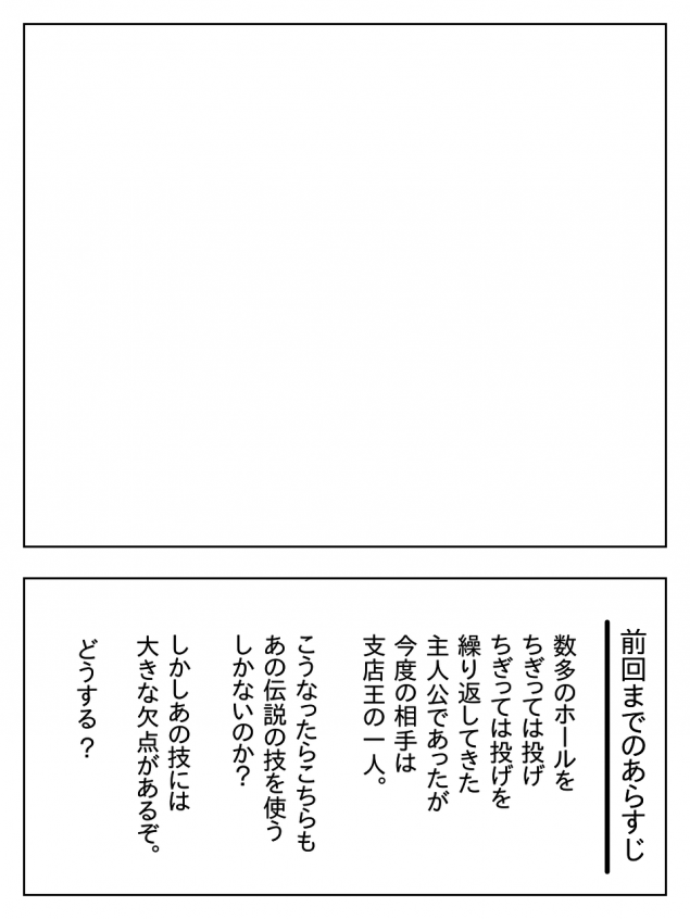 {Photo04}
