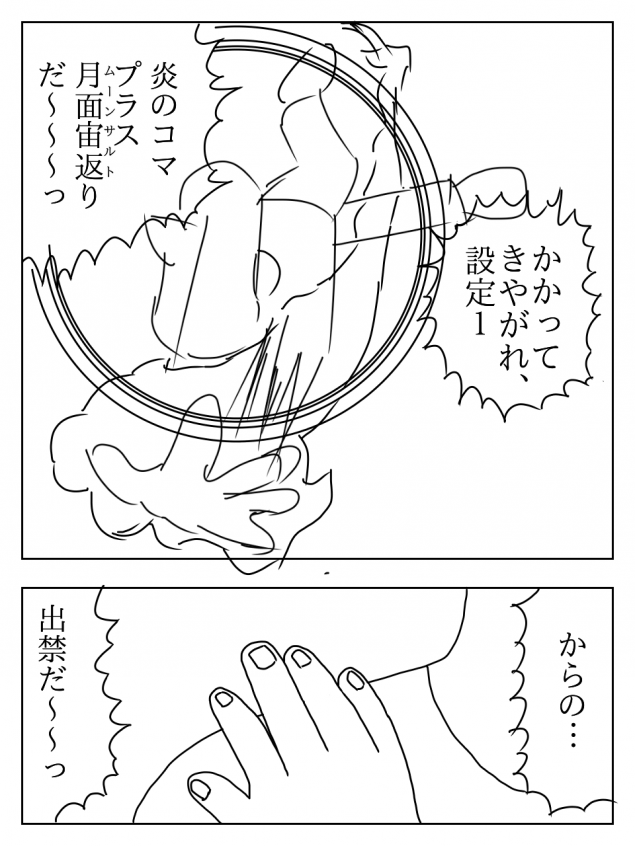 {Photo02}