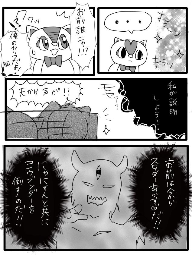 {Photo06}