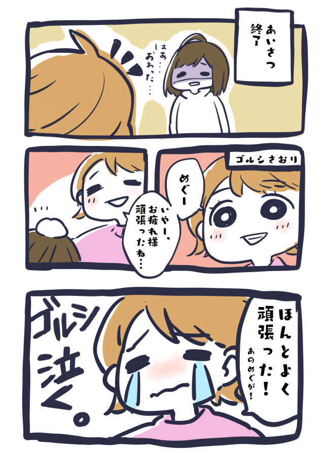 {Photo02}