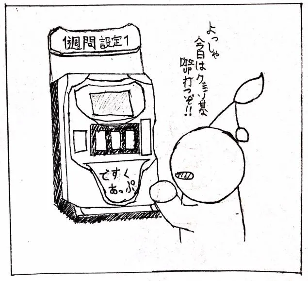 {Photo02}